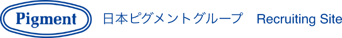 Pigment 日本ピグメントグループ Recruiting Site