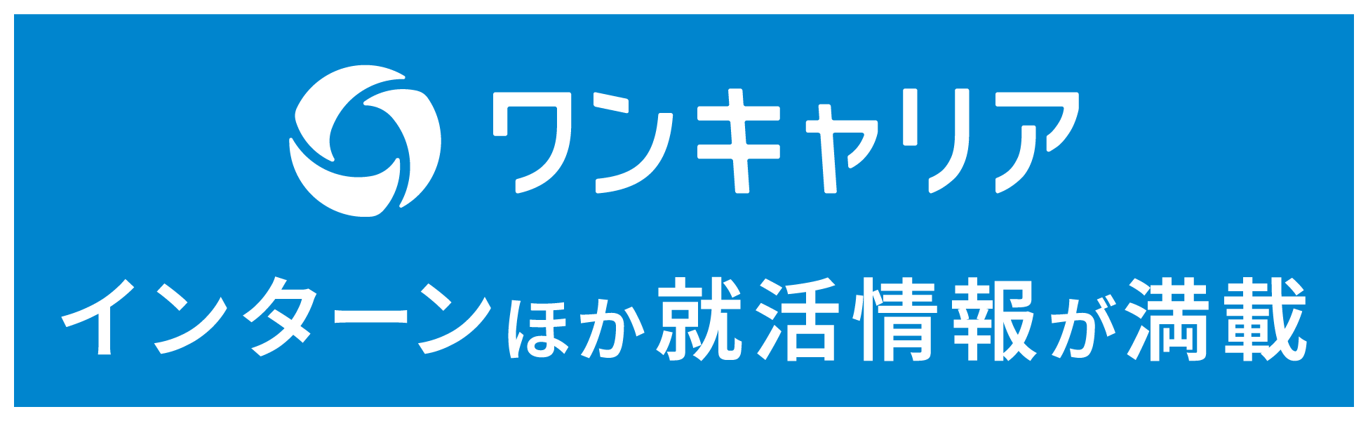onecareer